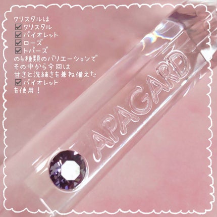 アパガードクリスタル歯ブラシ/アパガード/歯ブラシを使ったクチコミ(4枚目)