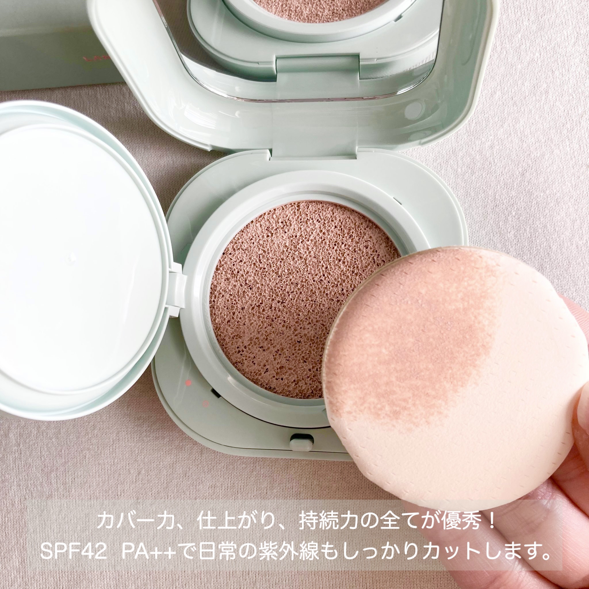 ネオクッション マット/LANEIGE/クッションファンデーションを使ったクチコミ（2枚目）