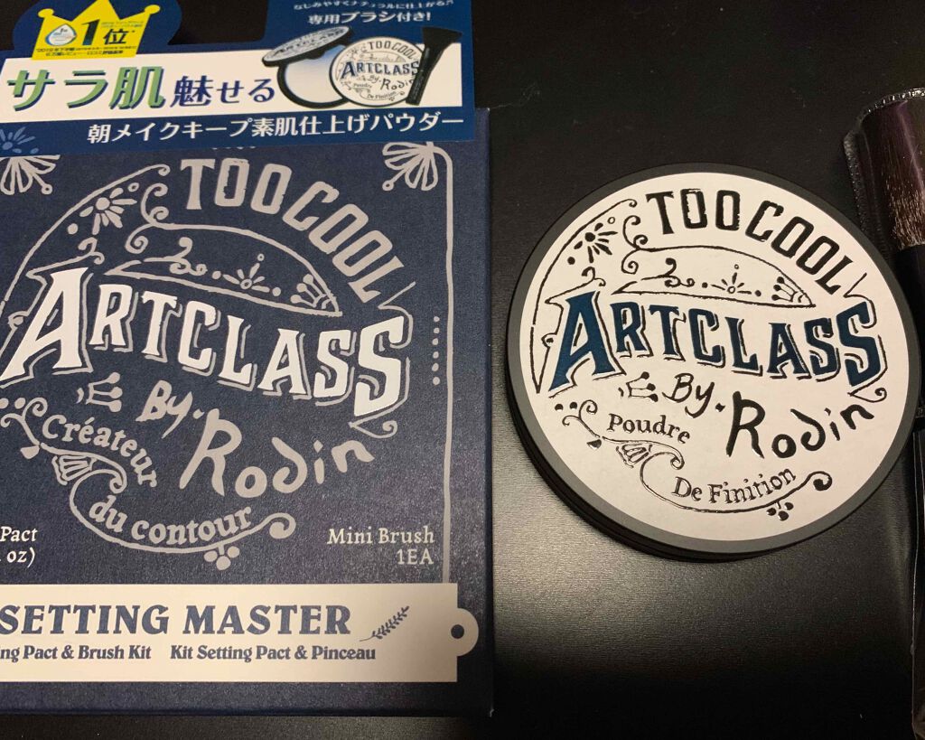 アートクラスバイロダン シェーディング/too cool for school/シェーディングを使ったクチコミ(1枚目)