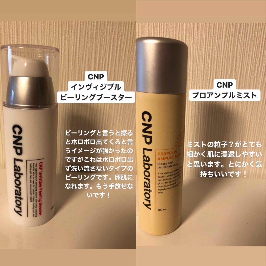 化粧水・敏感肌用・高保湿タイプ/無印良品/化粧水を使ったクチコミ（2枚目）