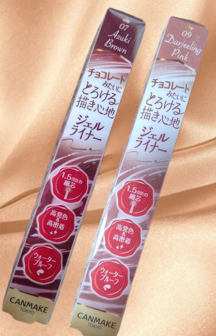 クリーミータッチライナー/キャンメイク/ジェルアイライナーを使ったクチコミ(1枚目)