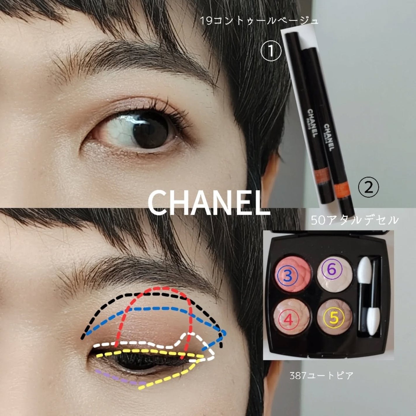 レ キャトル オンブル/CHANEL/アイシャドウパレットを使ったクチコミ(5枚目)