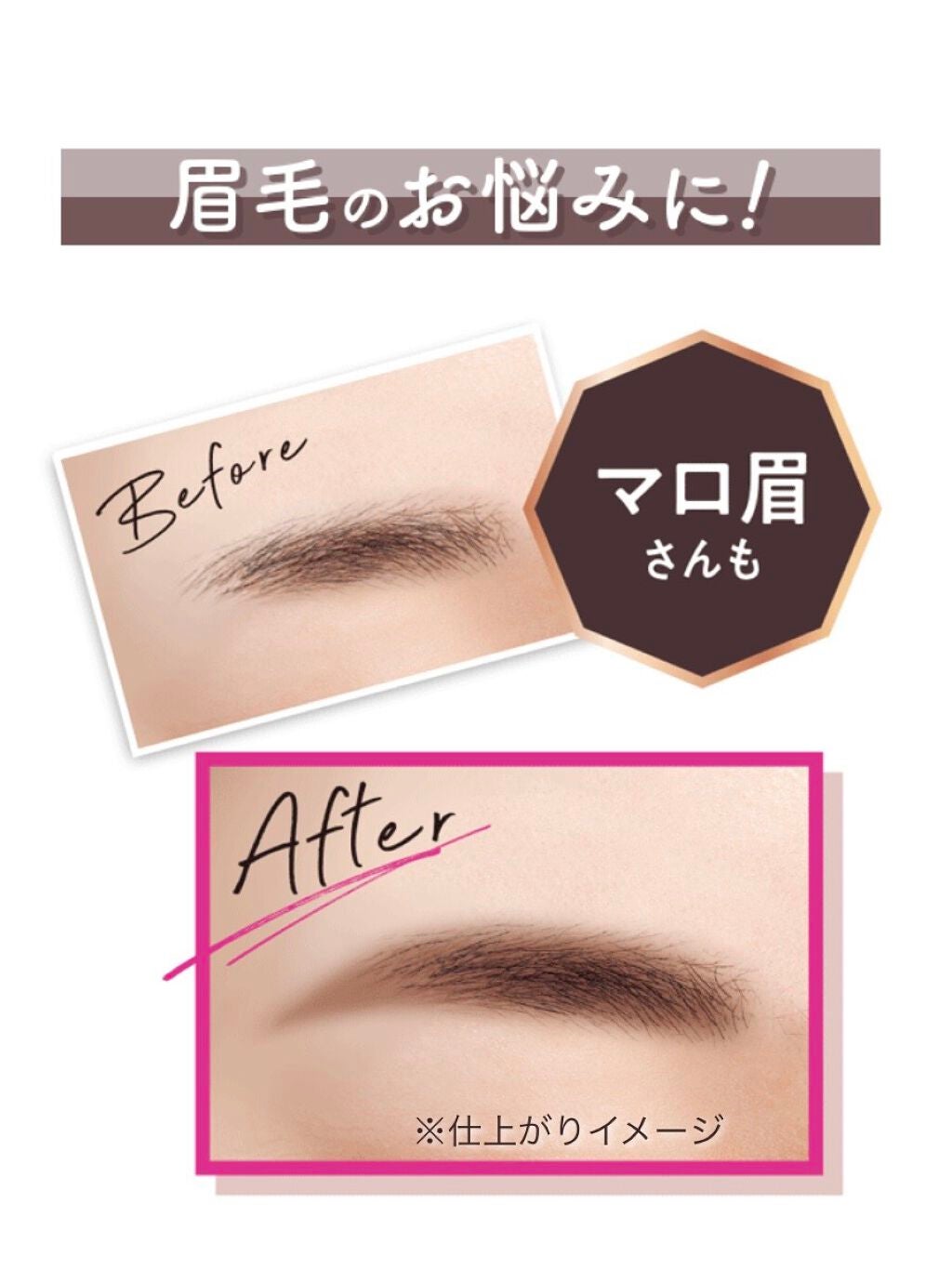 ソフトブロウメーカー/スウィーツ スウィーツ/パウダーアイブロウを使ったクチコミ(7枚目)