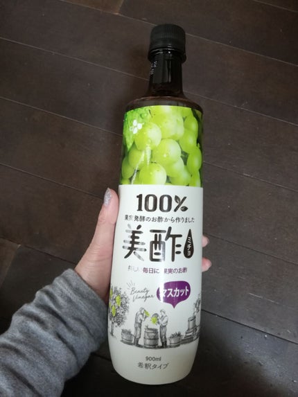 美酢 (希釈タイプ) マスカット/美酢(ミチョ)/その他飲むお酢を使ったクチコミ(1枚目)