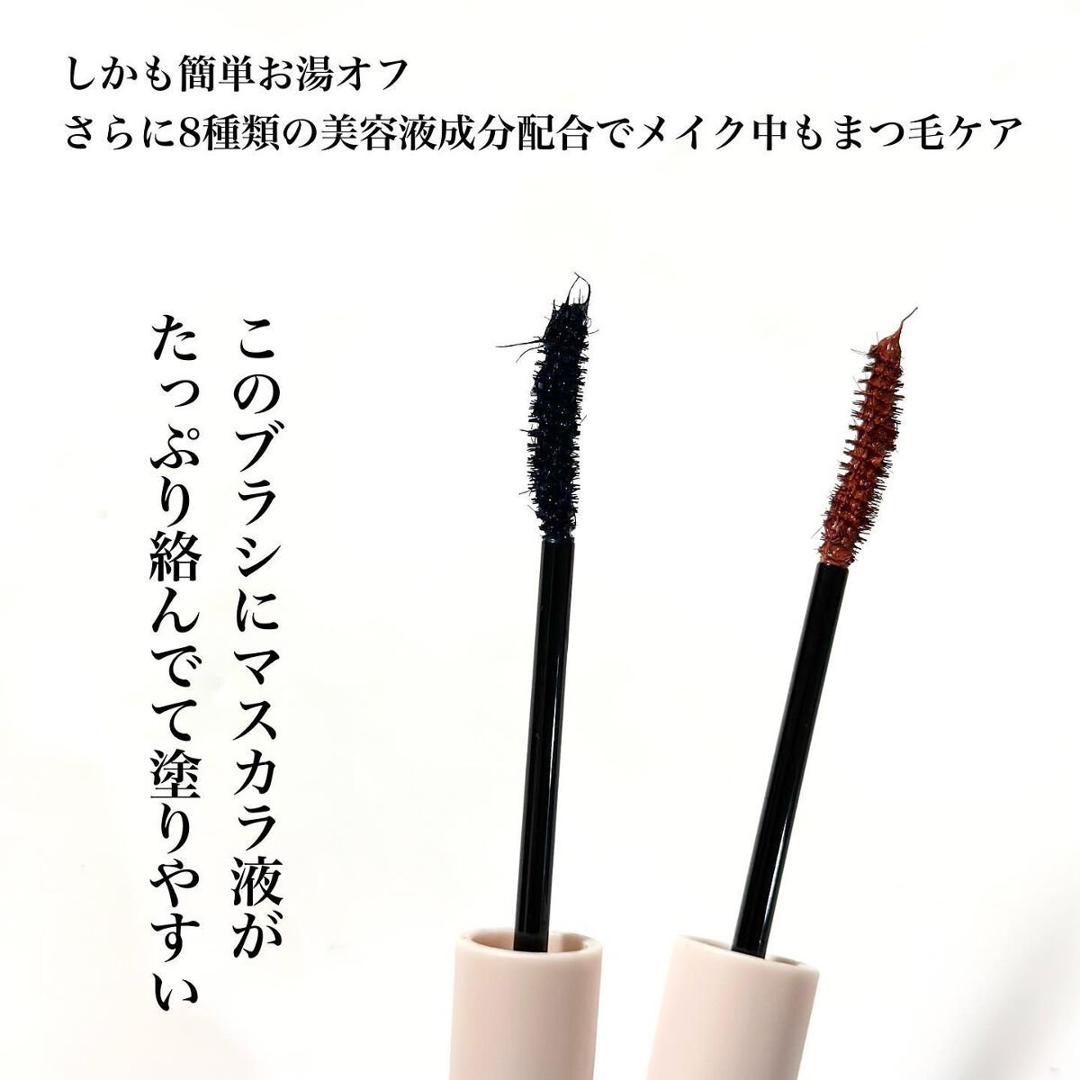 ビューティーアップマスカラ/PHOEBE BEAUTY UP/マスカラを使ったクチコミ(4枚目)