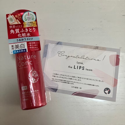 ネイチャーコンク 薬用クリアローション/ネイチャーコンク/拭き取り化粧水を使ったクチコミ(1枚目)