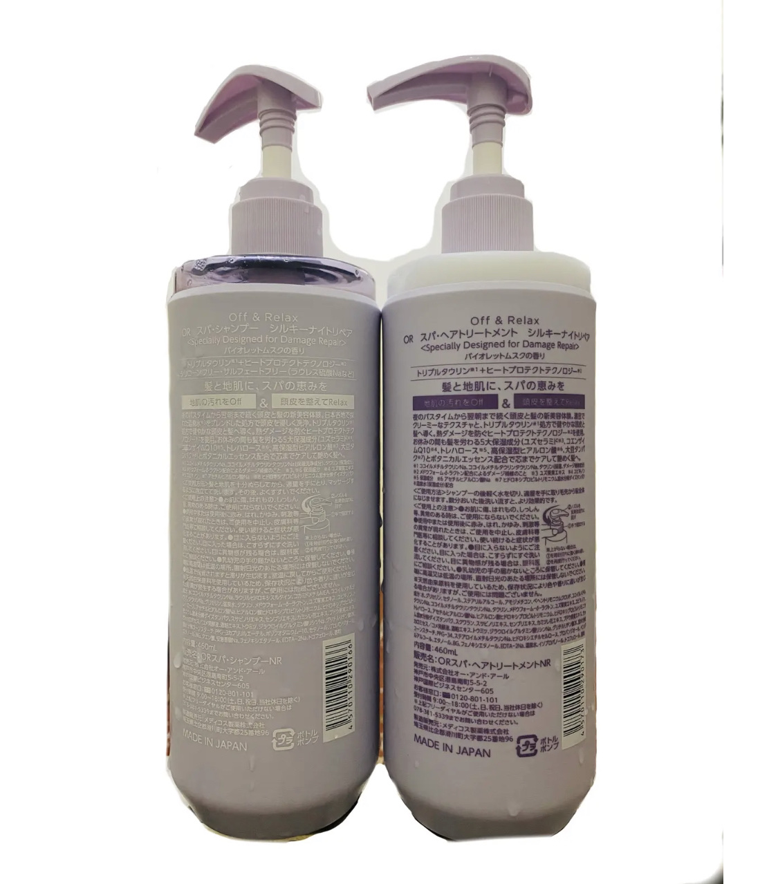 ＯＲ スパ・シャンプー／ヘアトリートメント シルキーナイトリペア/Off&Relax/市販シャンプーを使ったクチコミ（2枚目）