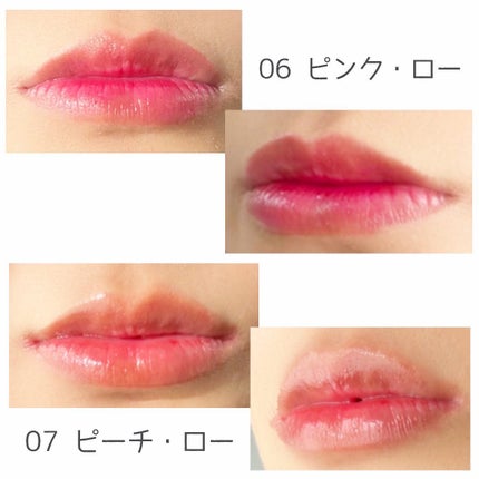 ローティント/BBIA/リップティントを使ったクチコミ(5枚目)