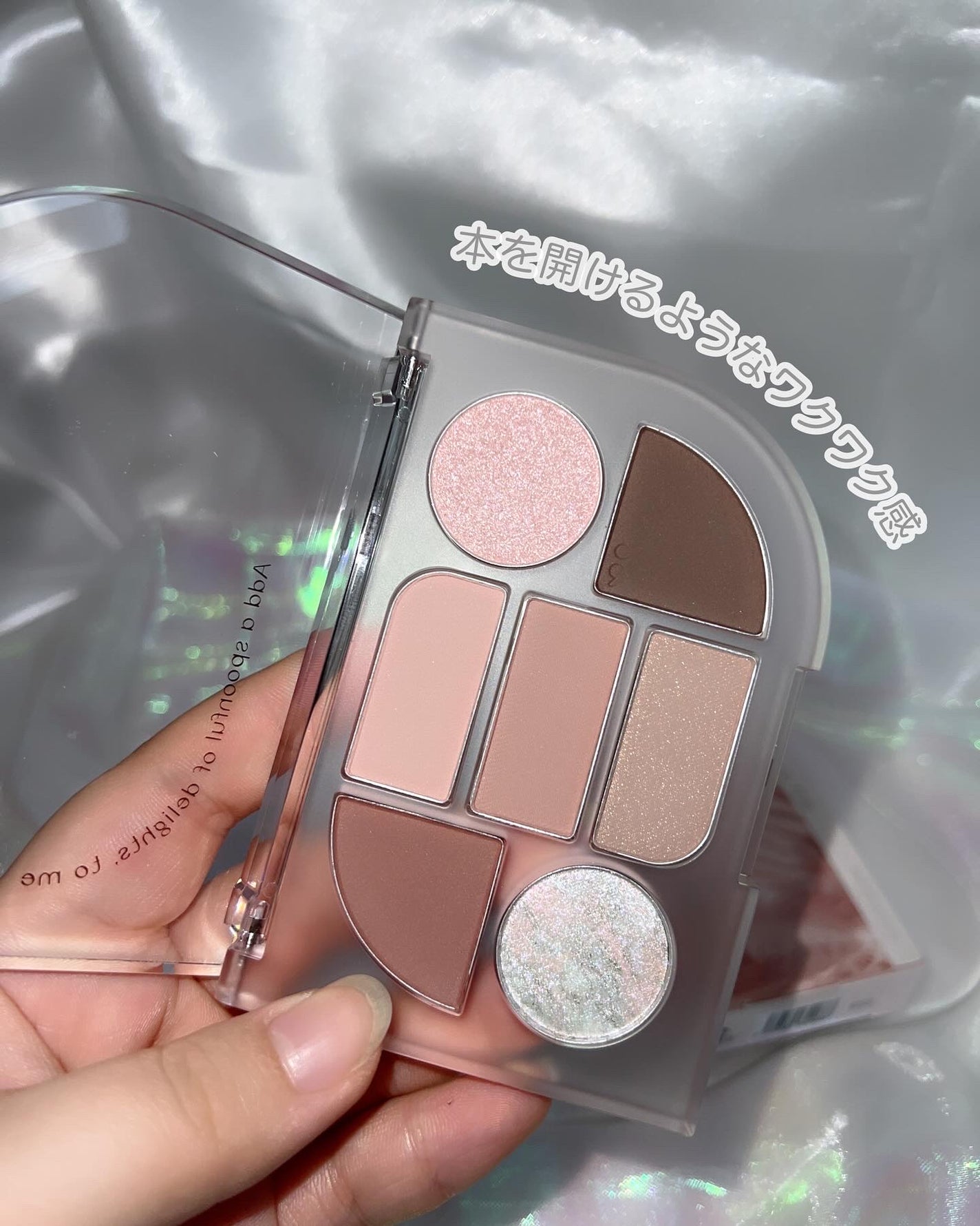 シンプレイン アイパレット/Sim;plain/アイシャドウパレットを使ったクチコミ(3枚目)