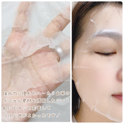 キューブマスク レチノール/ネイチャーリパブリック/シートマスク・パックを使ったクチコミ(4枚目)