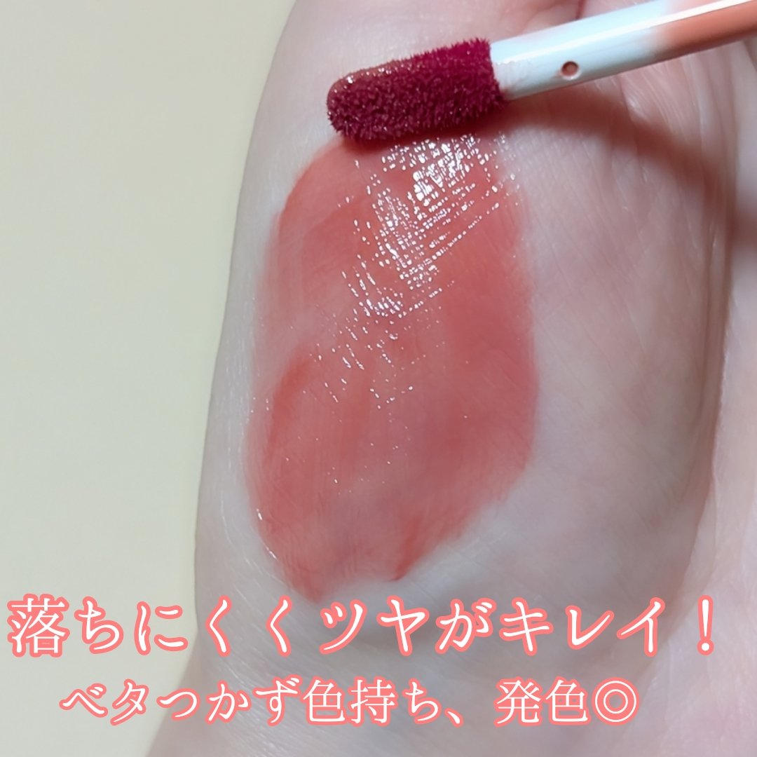 リップアーマー/KiSS/口紅を使ったクチコミ（2枚目）