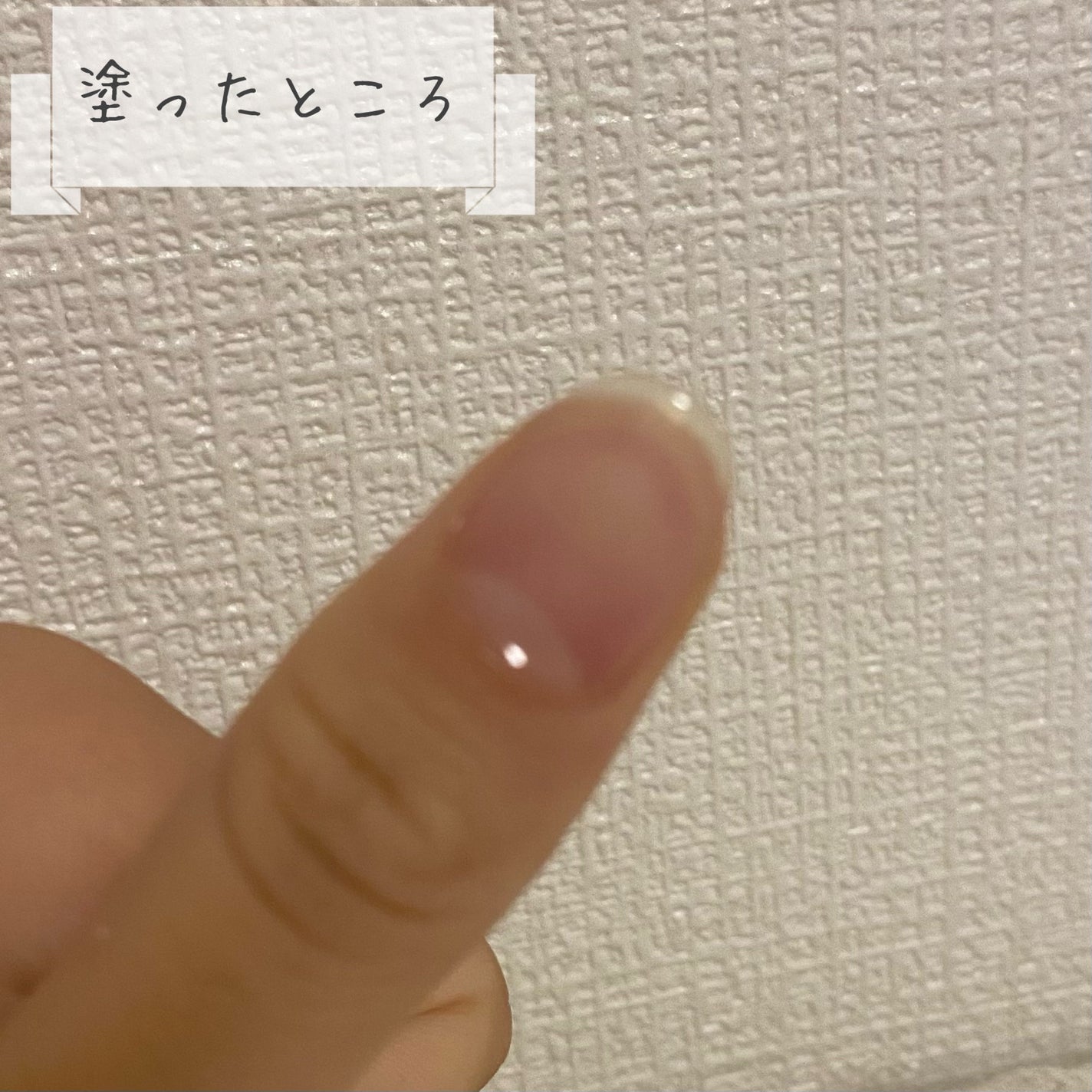 Somptueux(ソンプチュー) ネイルオイル/DAISO/ネイルオイル・トリートメントを使ったクチコミ(5枚目)