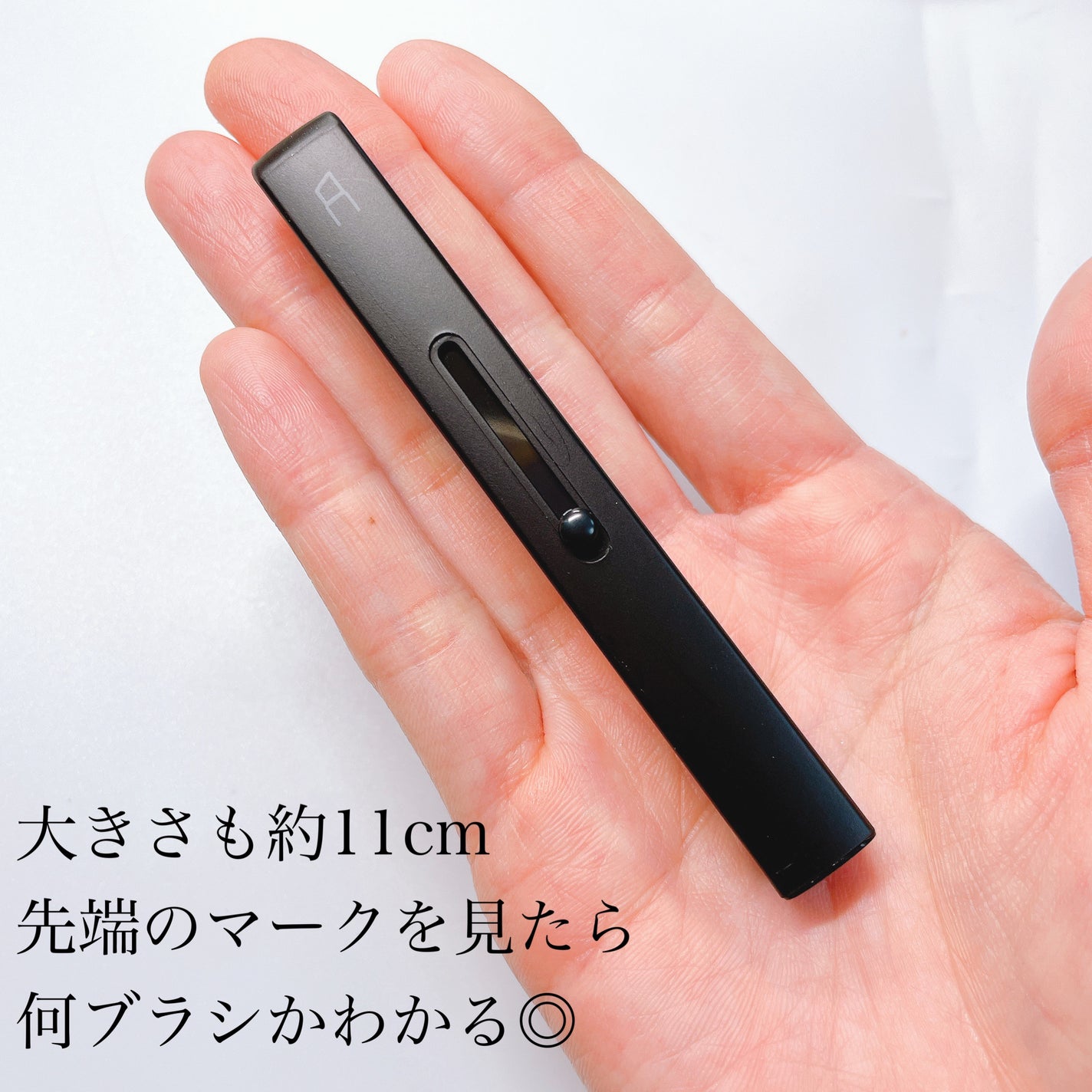 スライド式アイシャドウブラシ/セリア/メイクブラシを使ったクチコミ(2枚目)