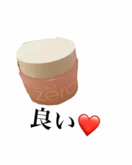 クリーンイットゼロ クレンジングバーム オリジナル/BANILA CO/クレンジングバームを使ったクチコミ(1枚目)