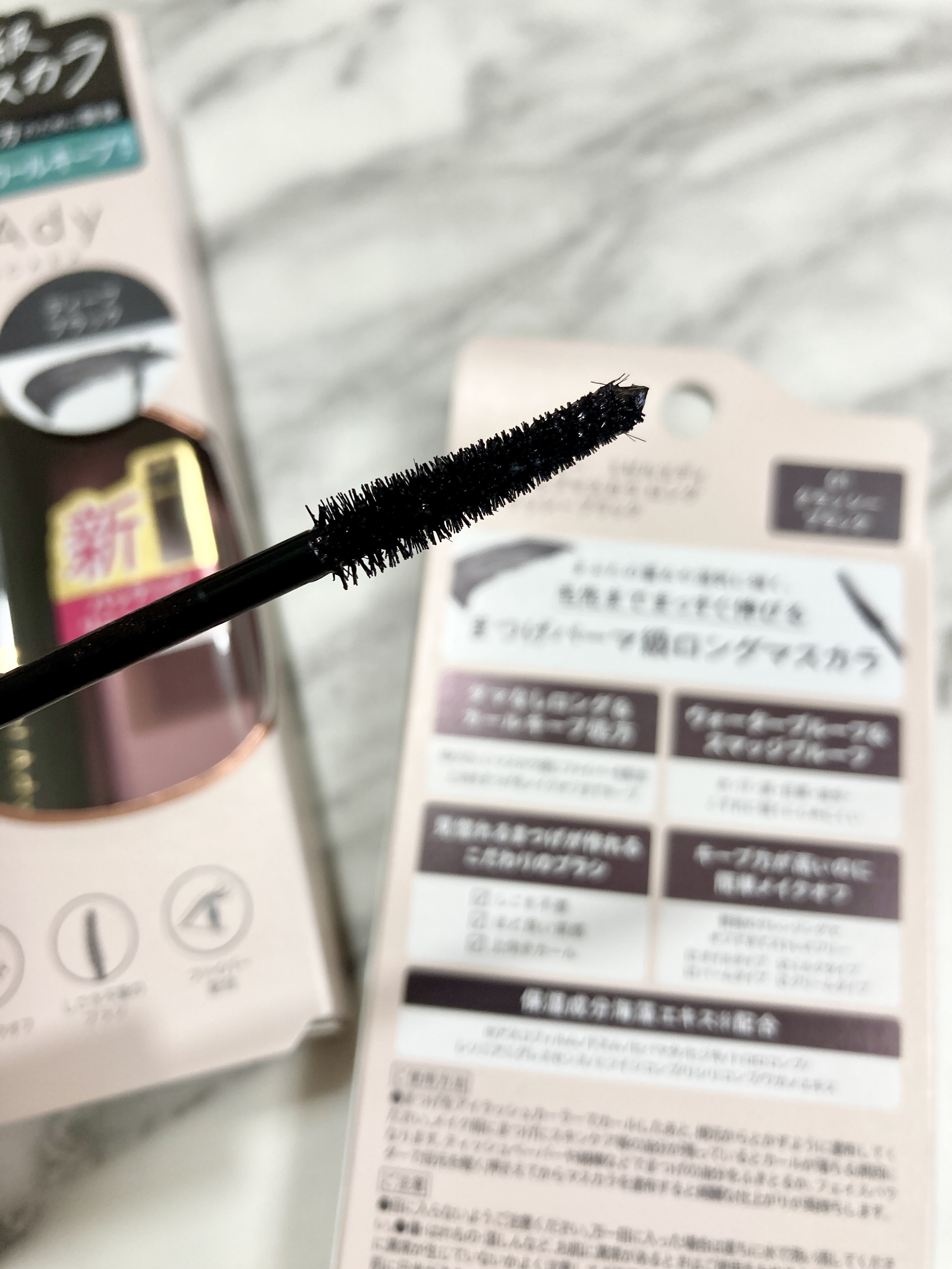 ミゼルエディ カールアップマスカラ/ミゼルエディ/マスカラを使ったクチコミ（2枚目）