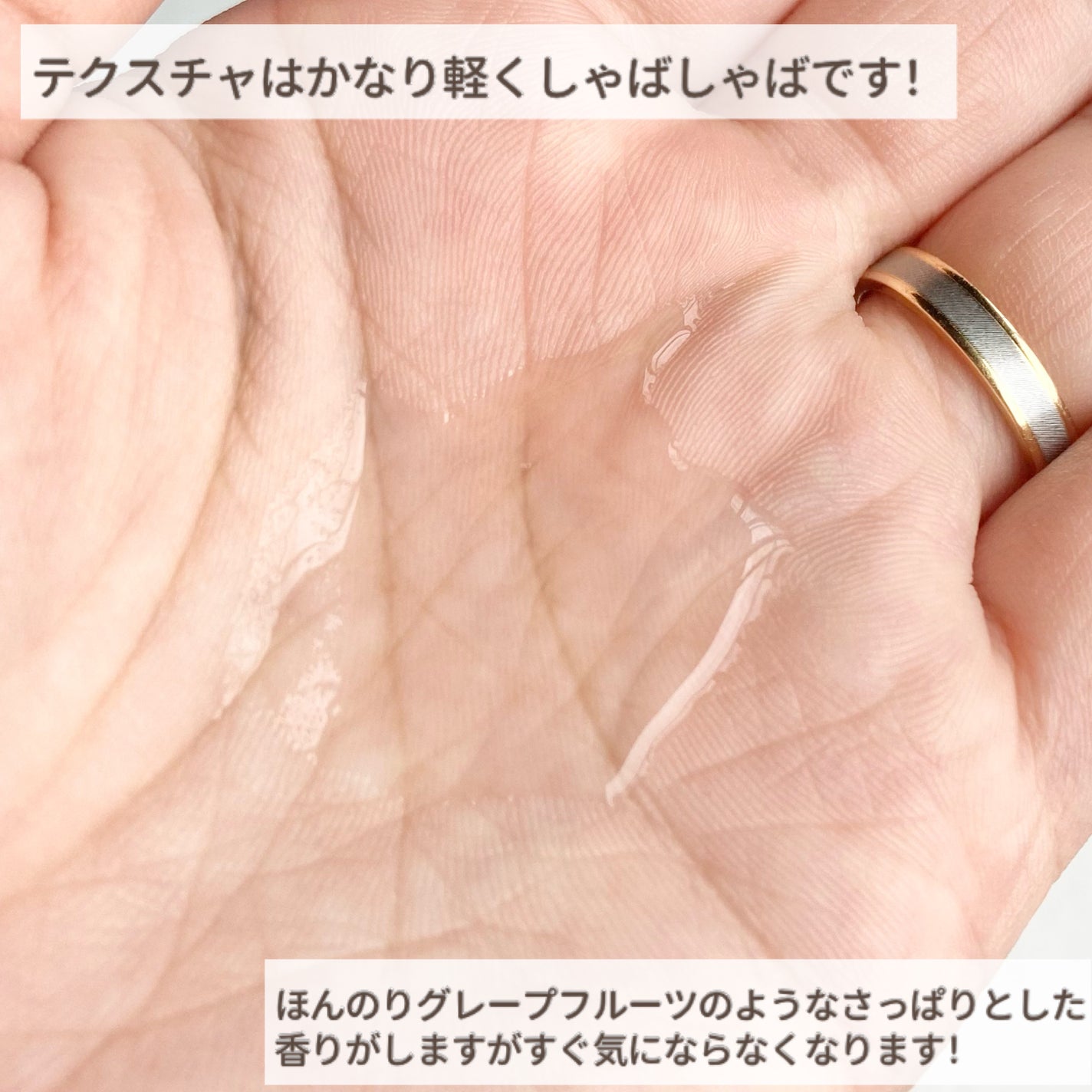 ガラクナイアシン77アンプルエッセンス /LOVANDUE/美容液を使ったクチコミ(4枚目)