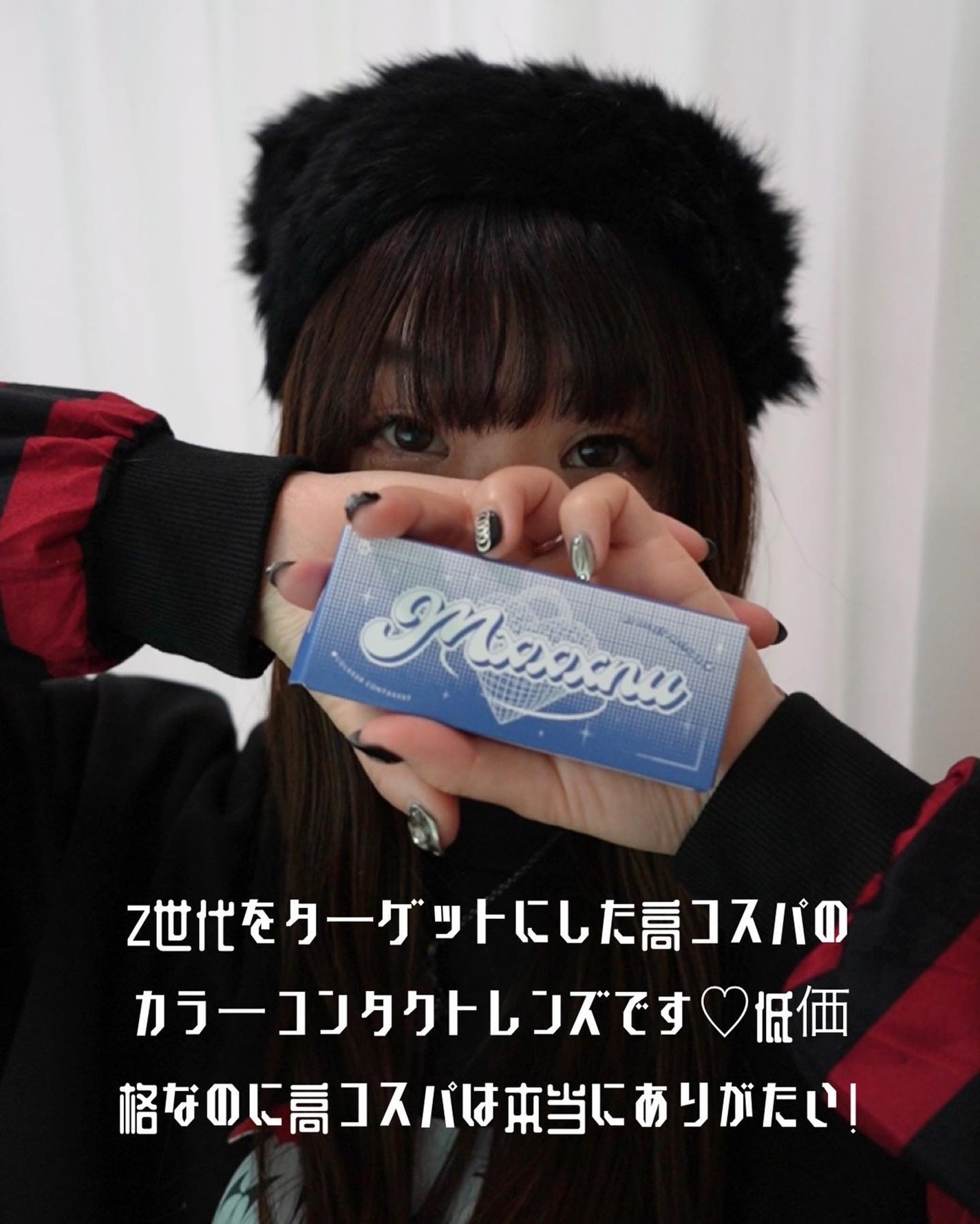 Mxxxnu 1month pure star/Mxxxnu/1ヶ月(1MONTH)カラコンを使ったクチコミ(5枚目)