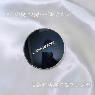 ☑︎期待以上のクッションファンデ

LAURA MERCIER 
フローレス ルミエール ラディアンス 
パーフェクティング クッション

このファンデ本当に良いです！
YouTubeやインスタなど
色