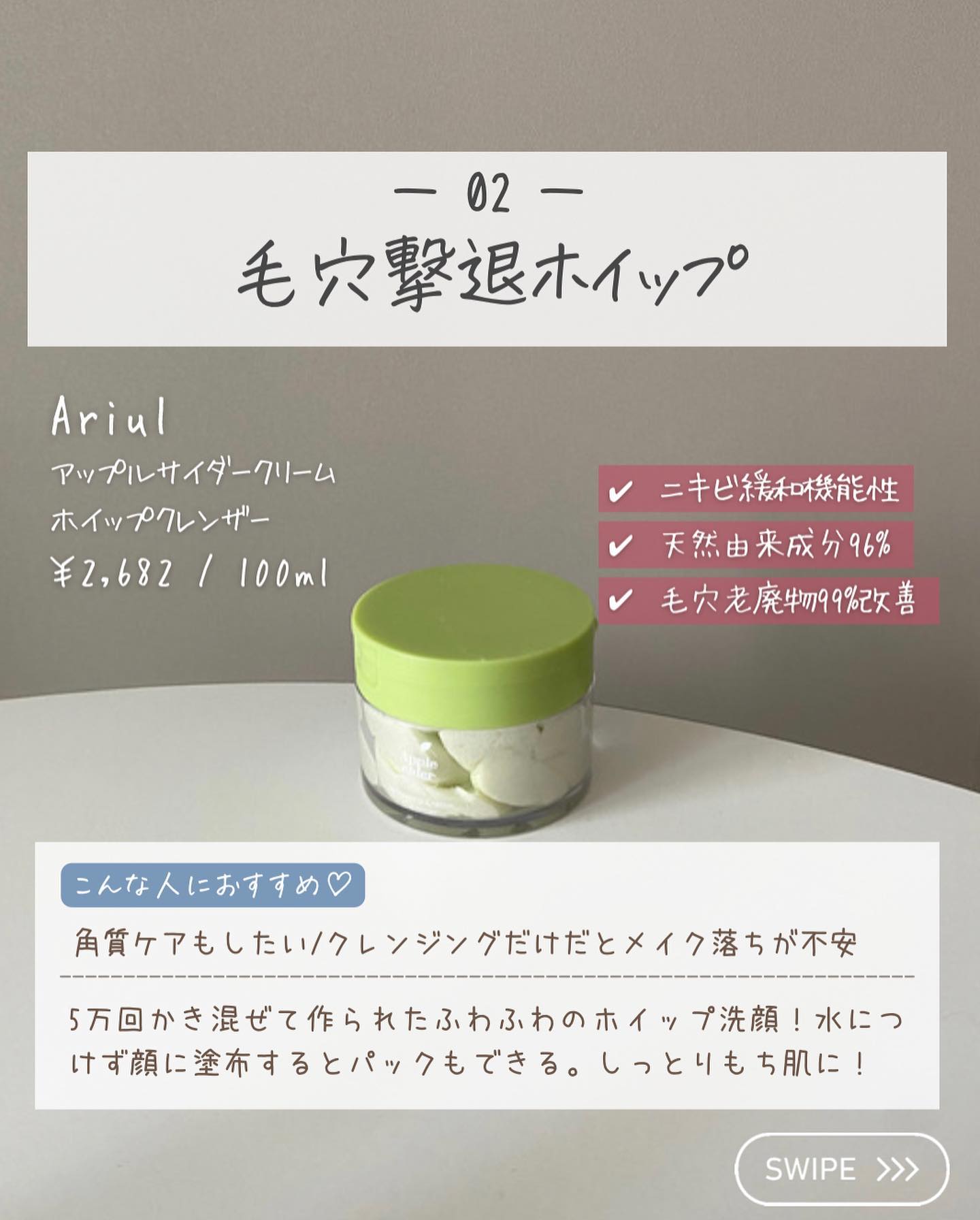 を使ったクチコミ（3枚目）