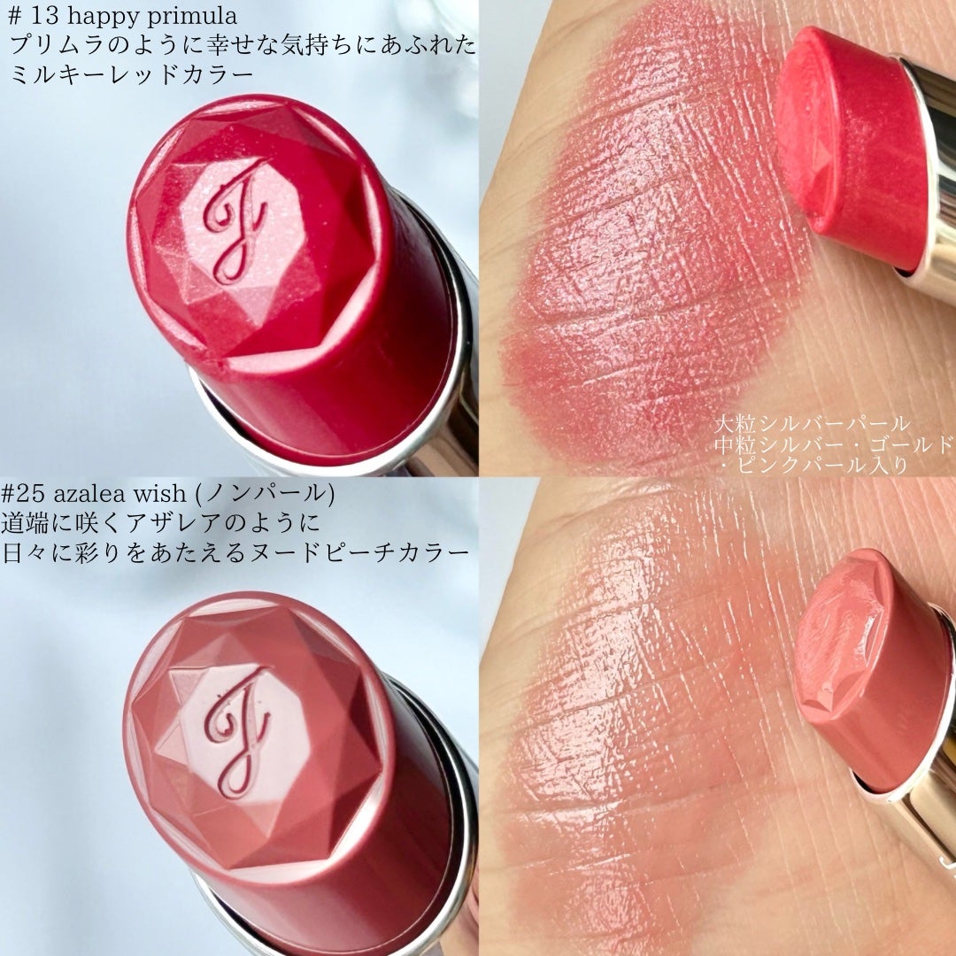 ジルスチュアート リップブロッサム グロウ/JILL STUART/口紅を使ったクチコミ(2枚目)