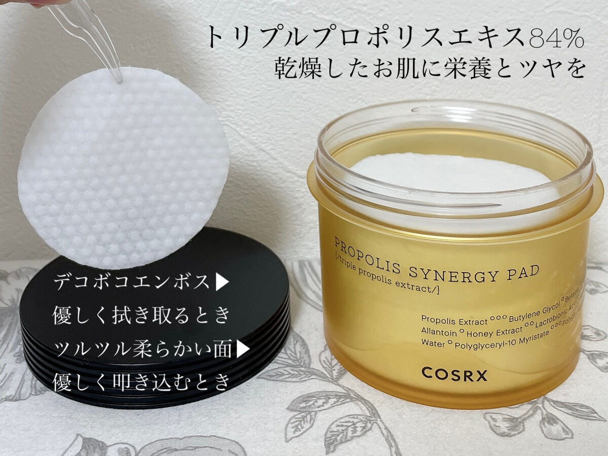 フルフィットプロポリスシナジーパッド/COSRX/トナーパッドを使ったクチコミ（2枚目）