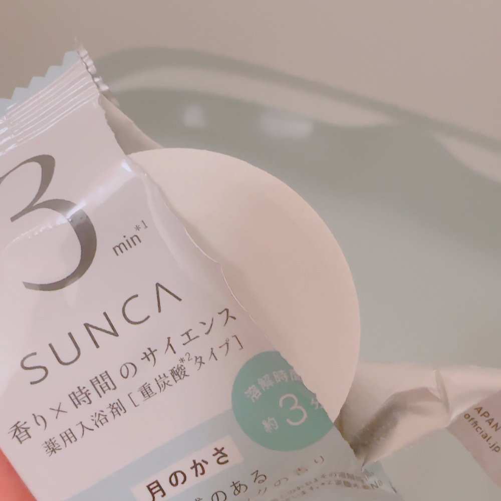 [医薬部外品] SUNCA 入浴剤 アソート/SUNCA/炭酸系入浴剤を使ったクチコミ（2枚目）