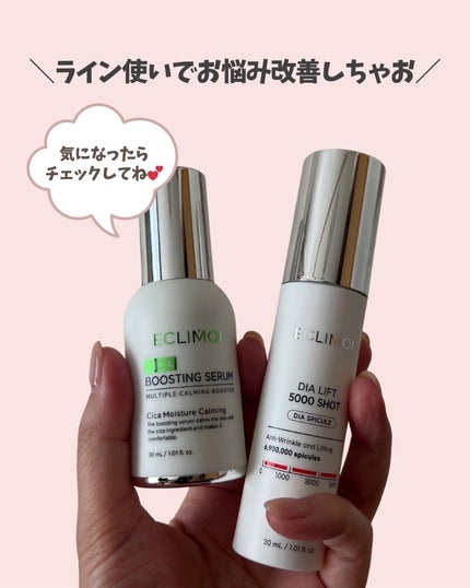 ダイヤリフト5000ショット/ECLIMOI/美容液を使ったクチコミ(6枚目)