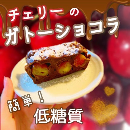 調製豆乳 カロリー45%オフ/マルサンアイ/豆乳飲料を使ったクチコミ(1枚目)