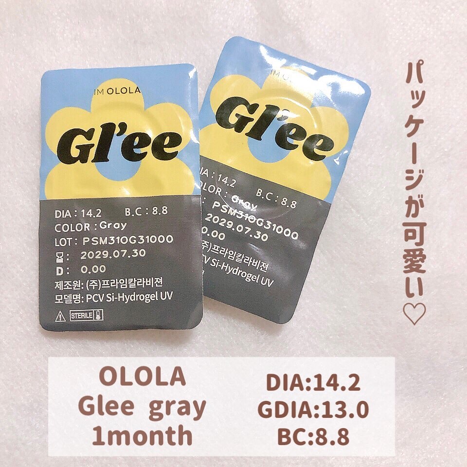 グリー(Gl'ee)マンスリーカラコン/OLOLA/１ヶ月（１MONTH）カラコンを使ったクチコミ（2枚目）