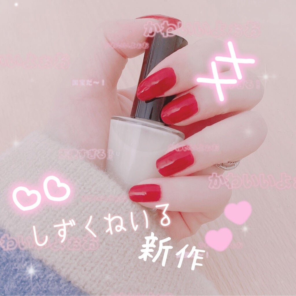 しずく ネイルポリッシュ/キャンドゥ/マニキュアを使ったクチコミ(1枚目)