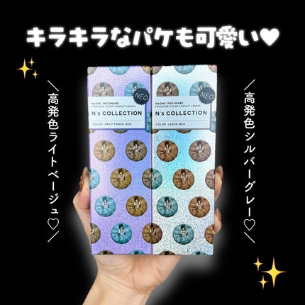 N’s COLLECTION 1day/N’s COLLECTION/ワンデー(1DAY)カラコンを使ったクチコミ(4枚目)