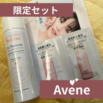 ウオーター/アベンヌ/ミスト状化粧水を使ったクチコミ(1枚目)