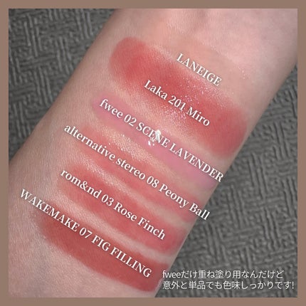 ボンディンググロウリップスティック/Laka/口紅を使ったクチコミ(7枚目)