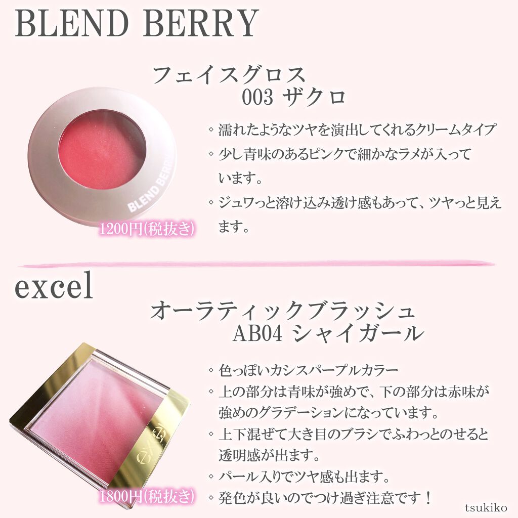 【旧品】パウダーチークス/キャンメイク/パウダーチークを使ったクチコミ(6枚目)