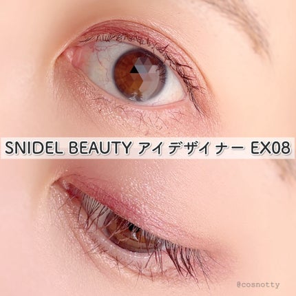 アイデザイナー/SNIDEL BEAUTY/アイシャドウパレットを使ったクチコミ(4枚目)