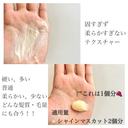 スーパーリッチシャイン ダメージリペア とろとろ補修トリートメント/LUX/洗い流すヘアトリートメントを使ったクチコミ(4枚目)