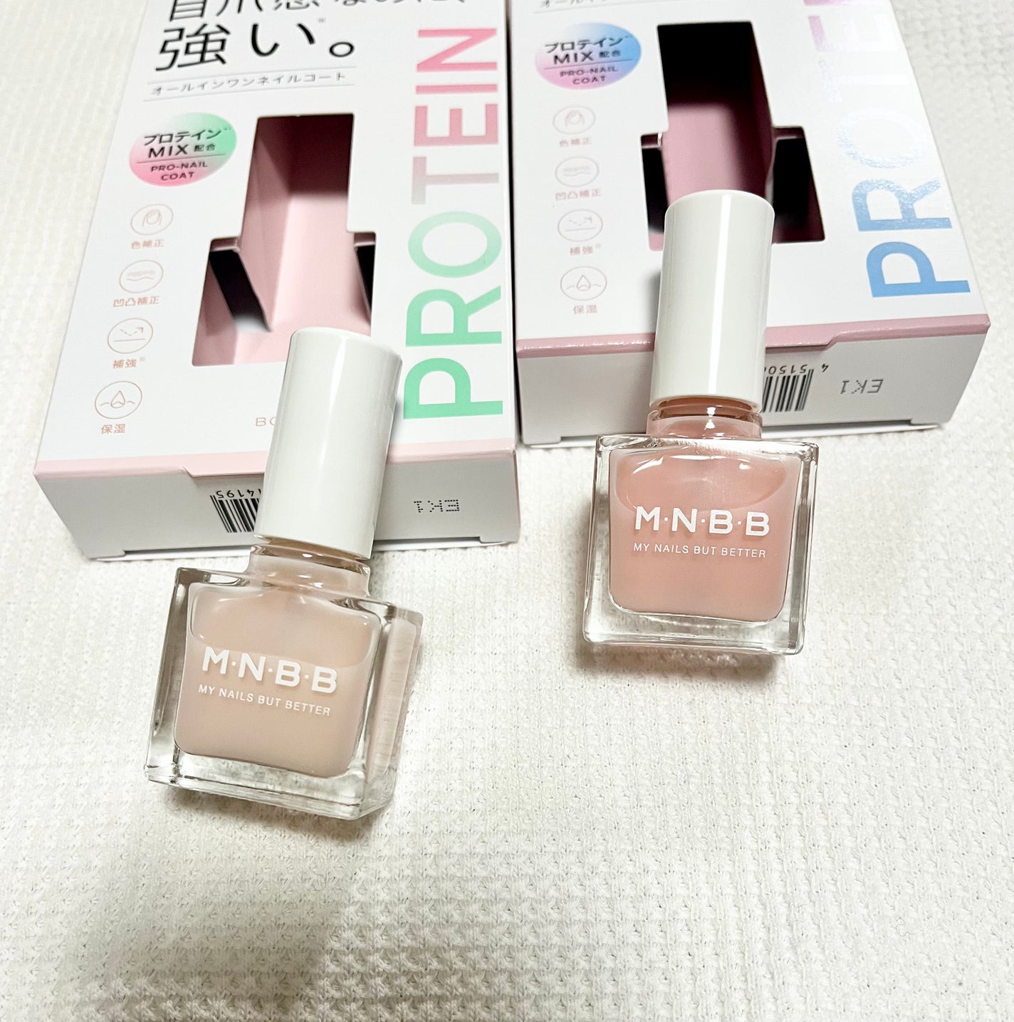 パーフェクトネイルコート/M・N・B・B/オールインワンネイルを使ったクチコミ(4枚目)