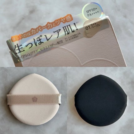 デイジードール グロウ ソフト クッション/DAISY DOLL by MARY QUANT/クッションファンデーションを使ったクチコミ(5枚目)