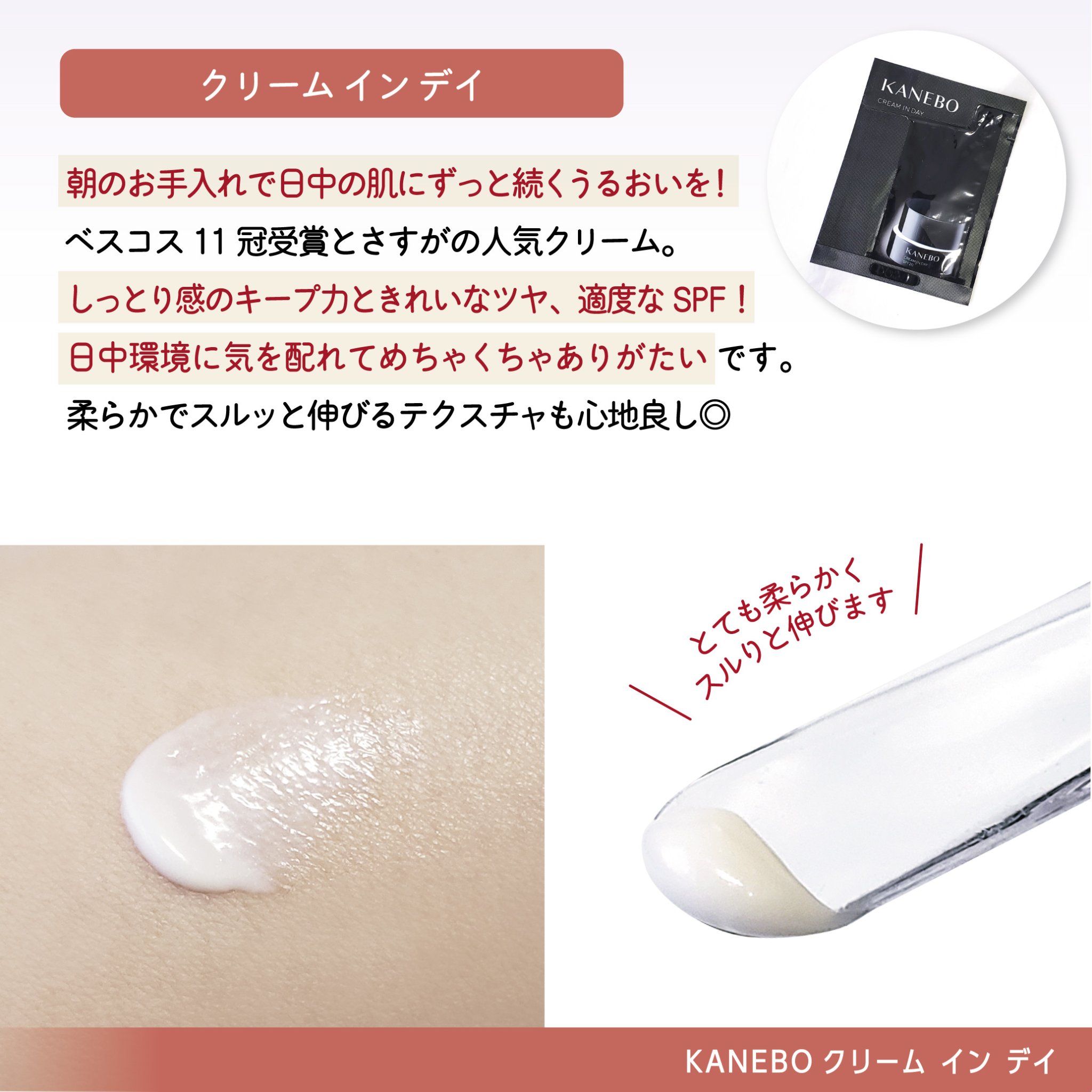 ルージュスターヴァイブラント/KANEBO/口紅を使ったクチコミ（3枚目）