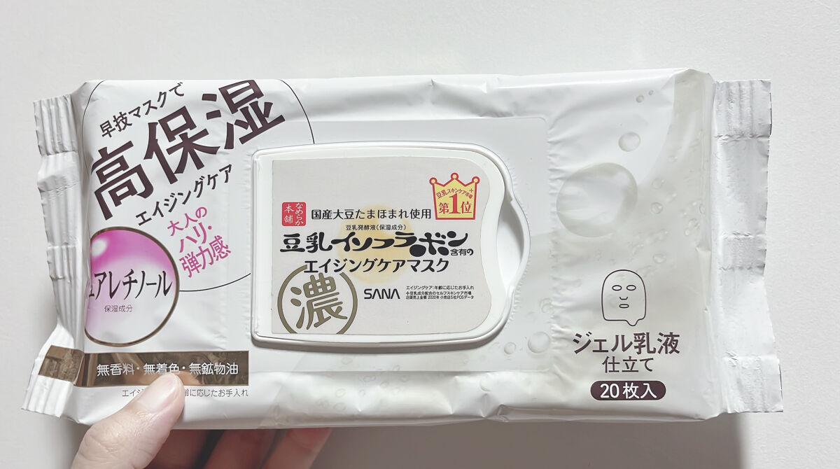 あぶらとり紙/無印良品/あぶらとり紙を使ったクチコミ（2枚目）