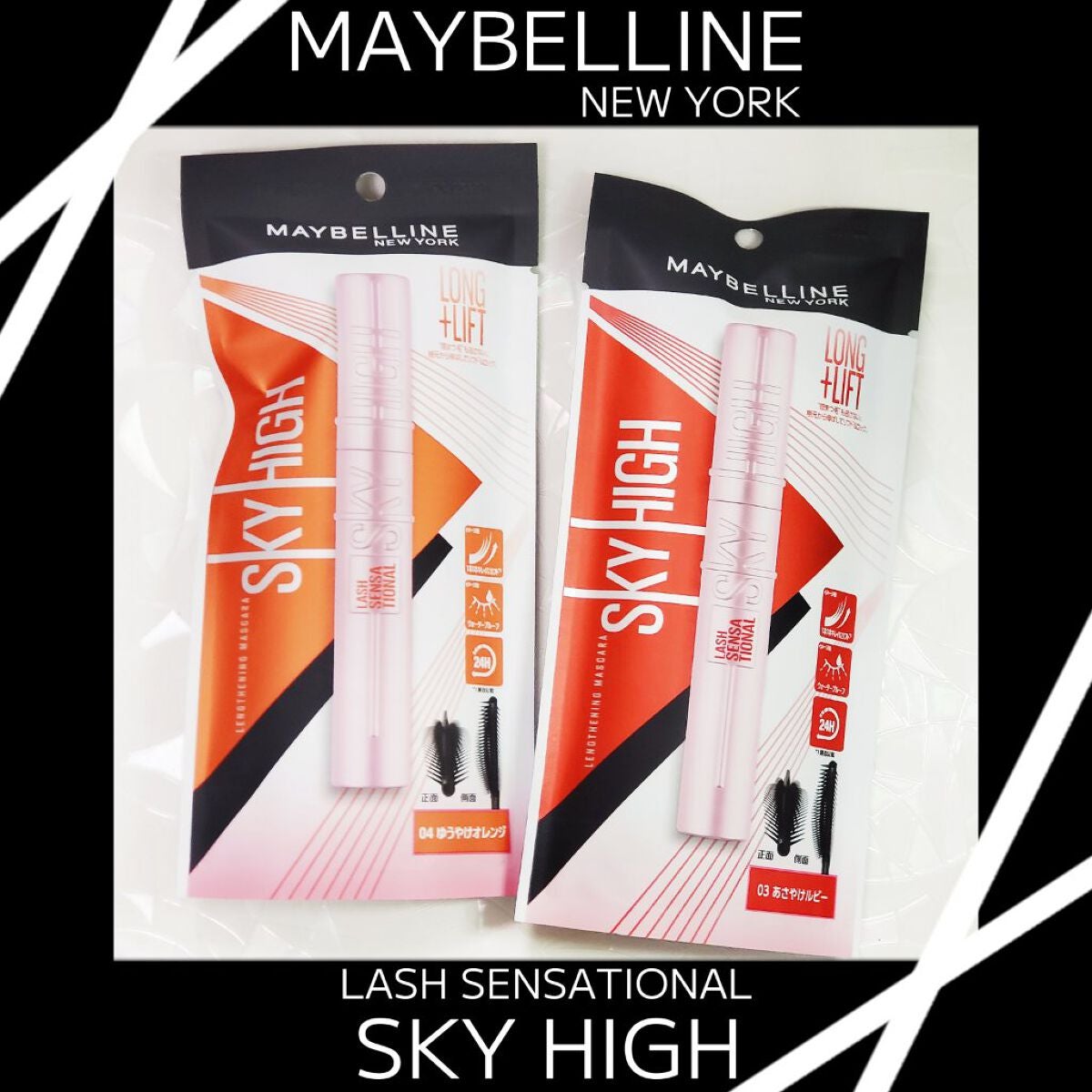 ã¹ã«ã€ãã€/MAYBELLINE NEW YORK/ãã¹ã«ã©ã䜿ã£ãã¯ãã³ãïŒ1æç®ïŒ