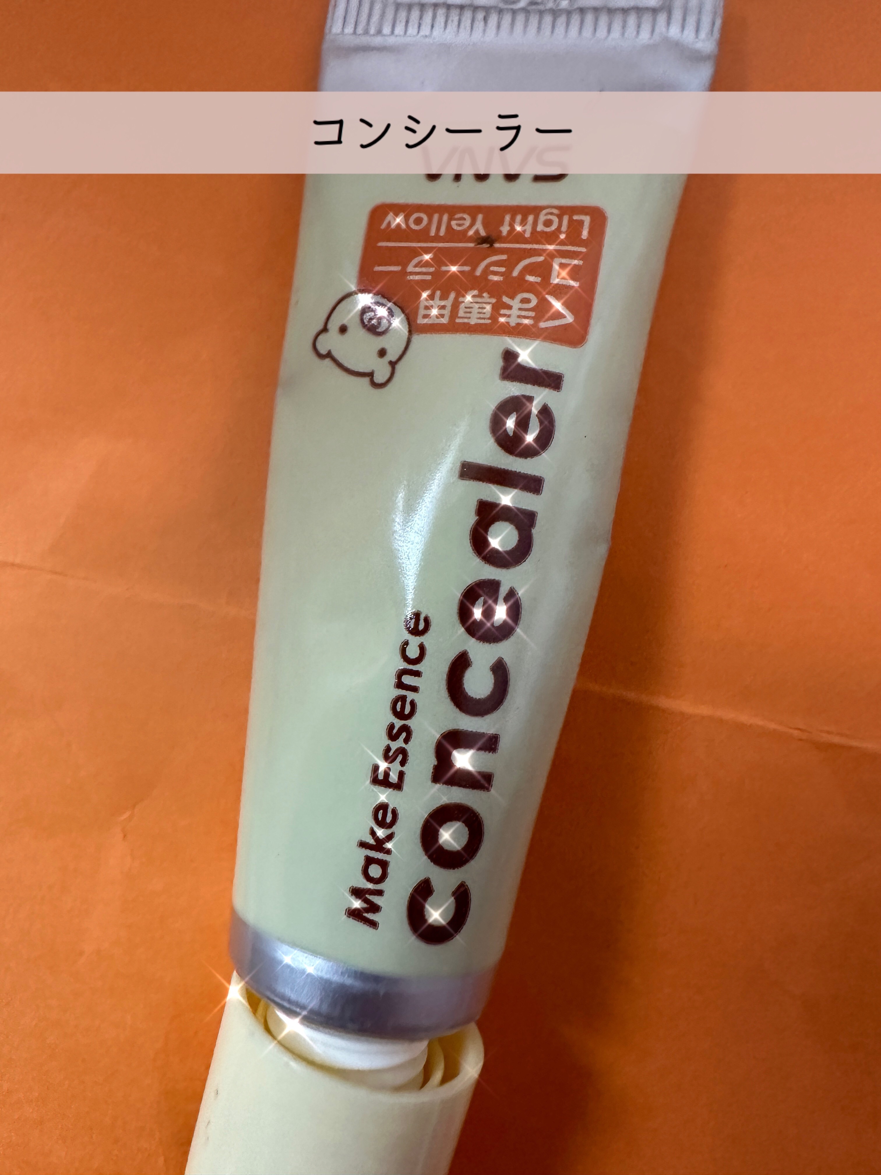 目元用コンシーラー/メイクエッセンス/クリームコンシーラーを使ったクチコミ（1枚目）