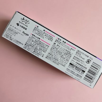 美白スミガキ/小林製薬/歯磨き粉を使ったクチコミ(6枚目)