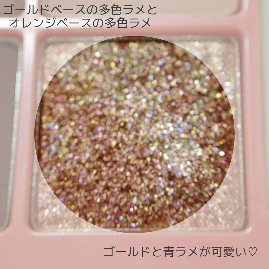 クリスタルハートロックシャドウ CH04 ジンジャーコフレ/BLACK ROUGE/アイシャドウパレットを使ったクチコミ（3枚目）