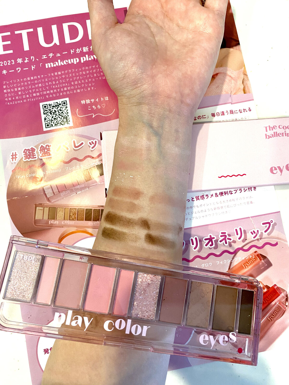 プレイカラー アイシャドウ/ETUDE/アイシャドウパレットを使ったクチコミ（2枚目）
