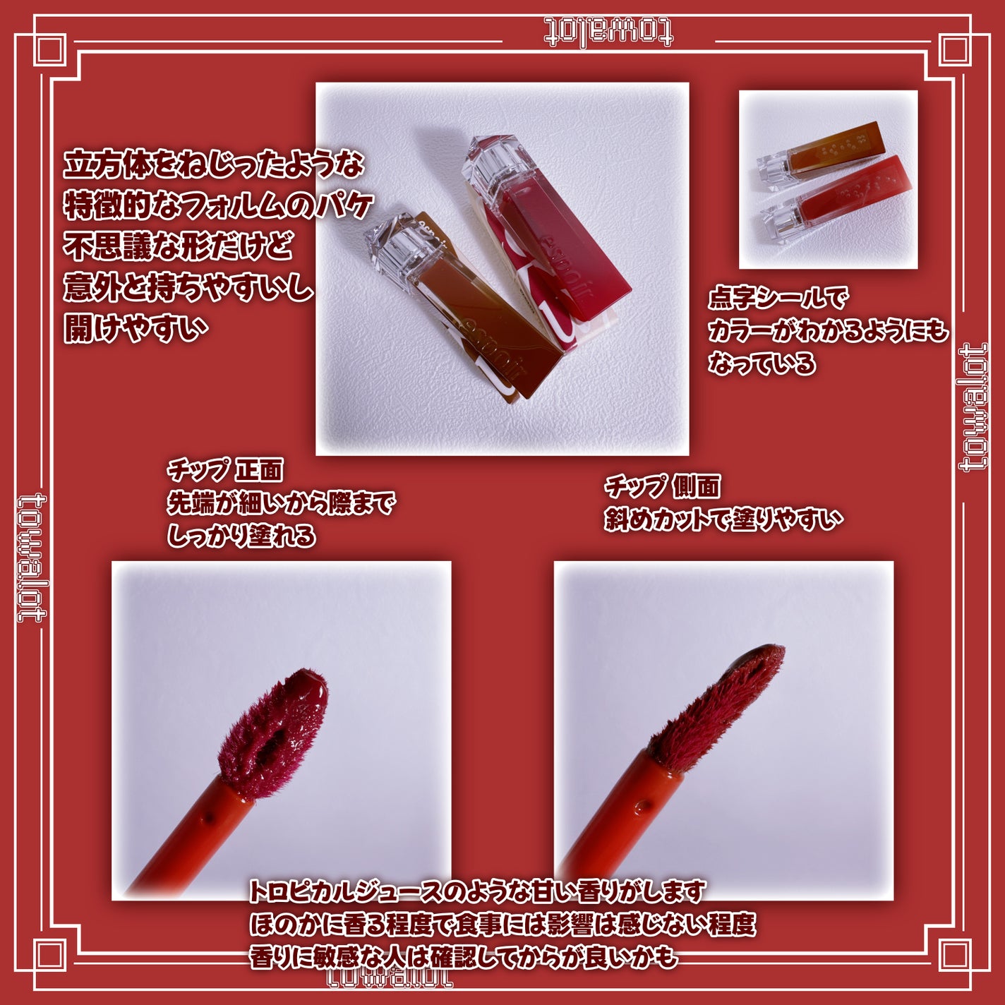 クチュールリップティントグレイズ/espoir/リップティントを使ったクチコミ(3枚目)