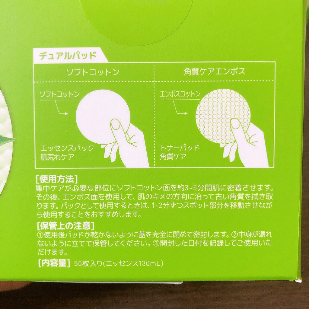 ティーツリーカーミングエッセンスパッド/MEDIHEAL/トナーパッドを使ったクチコミ(7枚目)