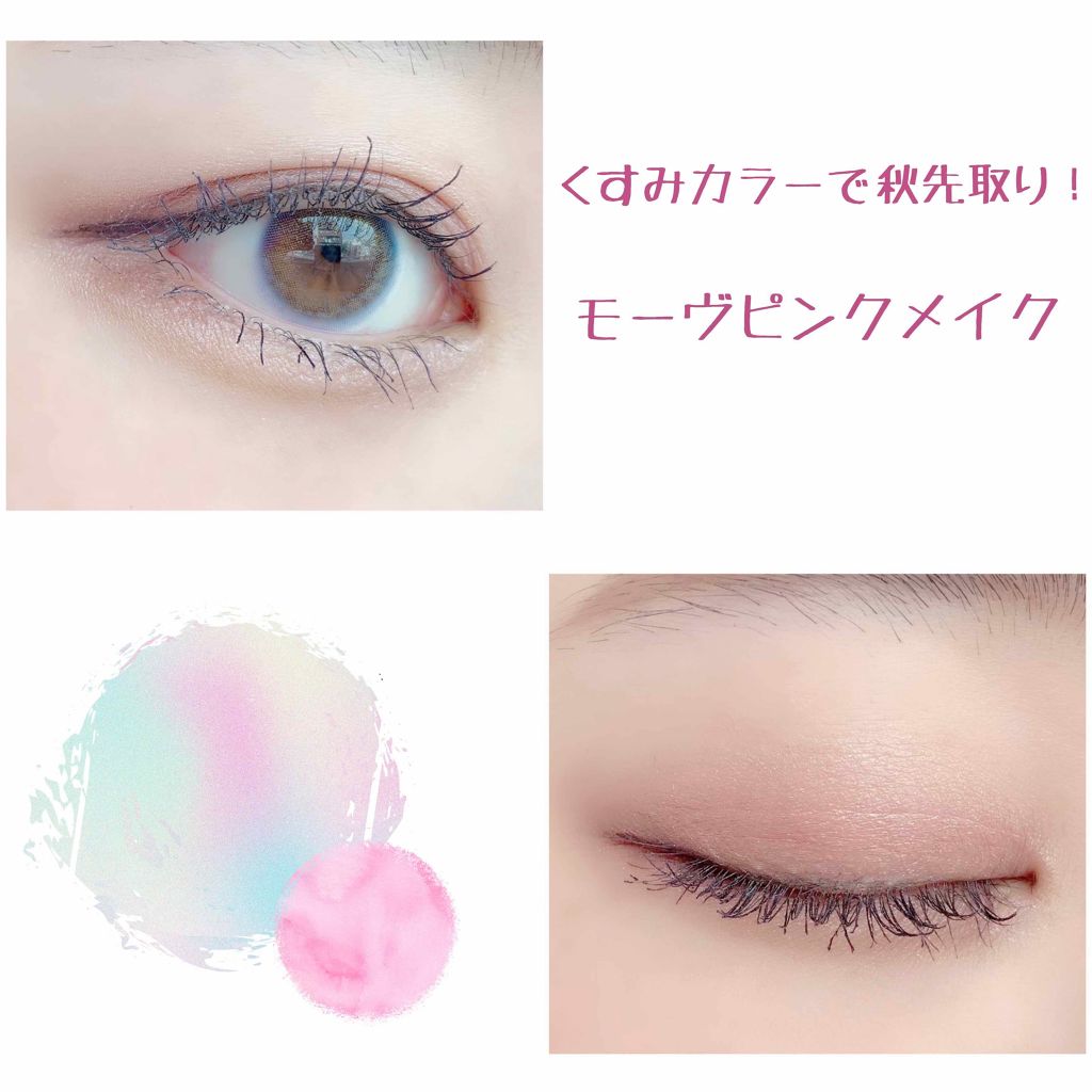 ✨秋先取りくすみピンクメイク✨

今回は普段のピンクメイクとは少し違うくすみピンクを作れるメイクを紹介します！


+++++++++++++++++++++++++++++++++++++++++++++

▼使用アイテム

・#ヴィセア