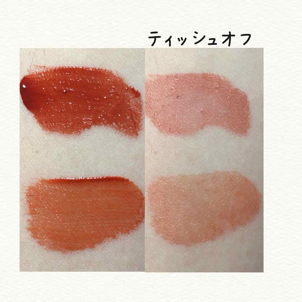 ジューシーラスティングティント/rom&nd/リップティントを使ったクチコミ（2枚目）