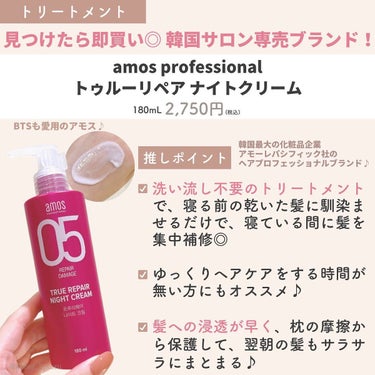 シカスリーピングマスク/LANEIGE/フェイスクリームを使ったクチコミ（8枚目）